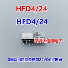 HFD3-I-3-L1SRת8ŵȦű4Aż̵HFD31/24-L2