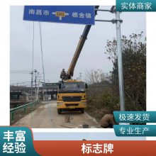 指引定制 停车场交通标志牌 单双悬臂标志杆出入单立柱 道路限高牌定制