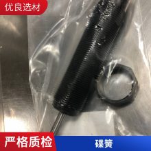 Mubea 工具夹 RT21002085006 莘默自强不息/以信至远一站式优惠双