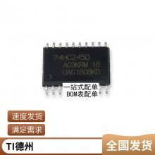 TI集成电路LM2904DR 光耦 封装SOP 中盛大恒供应