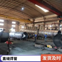 DN1200 锥形钢护筒 打桩螺旋焊管 基础打桩钢管桩