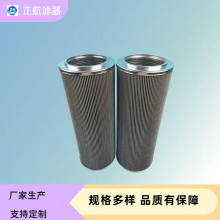 液压循环系统回油过滤器联系FAX-800×10玻纤滤材 规格定制 正航