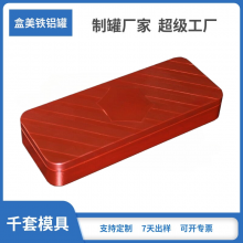长方形海绵内衬正阳门下花园收纳物料零件工具铁盒伴手礼饼干包装