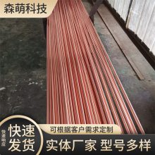 环保铜包钢 水平接地 镀铜圆钢 弯曲不脱节开裂 森萌