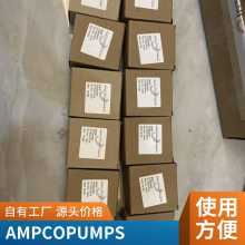 AMPCO pumpsXP-320 XPϵıԭװƷ¹