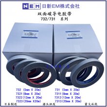 ձNISSHIN-NEM½˫̼罺EDS\SEMɨ羵齺