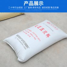 高和建材 重 庆压浆料强度高锚固灌浆道路桥梁加固25公斤孔道厂家
