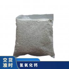 山能出售MX-I矿用CO2吸附剂 呼吸器自救器用吸收剂