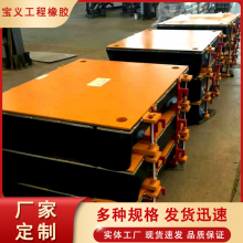 kz抗震盆式橡胶支座安装更换 建筑网架钢结构双向滑动球型铰支座