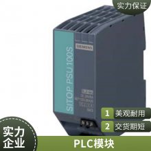  ԤƵź6FX5002-2DC10-1EC0 24V