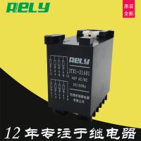 供应瑞莱RELY多路单相过电压抑制电子灭弧阻容吸收器3TX1-21A01螺钉式