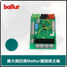 TBG45PV TBG60PVȼ· | Baltur/ٵԭװ