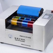 供应德精工CP225-B油墨展色仪