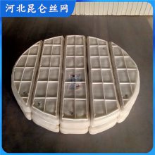 聚四氟乙烯丝网破沫器 特氟龙丝网破沫器 PTFE丝网破沫器 源头厂家定制