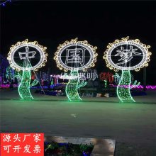 甘肃金昌市***LED植物造型灯 LED路灯杆花朵挂件 公园动物LED造型灯 海洋生物图案灯