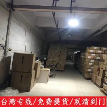 弲̨庣רߡ弲̨ɢƴ
