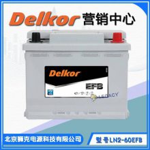 DELKORLN2-60EFB12V60Ah560A)AGMعӦ