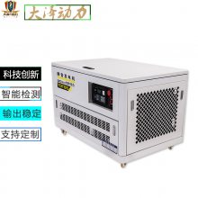 10KW电启动发电机 省油环保汽油发电机