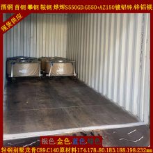 ӱS550GD+AZ150ṹúϽǿпִ183mmǮһ