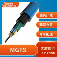 矿用阻燃单模光缆 MGTS33-12B 12芯 钢丝铠装 竖井或斜井抗拉伸