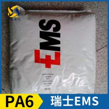 瑞士EMS Grilon? PA6 BT 40 Z 尼龙6 聚酰胺6