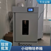 新励基本型恒温恒湿培养箱 HWS-450