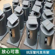 勤众高温隔热管托 热力管网管道支撑弹簧支吊架 切割焊接加工