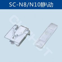 SC-N11/300A***富士交流接触器触头触点