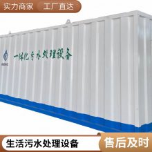 Ͻһ廯ˮ豸 һ廯ˮ豸װ ෨