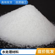 【蓝宇】聚合氯化铝20/26/28/饮水级氧化铝 水体净化水处理药剂