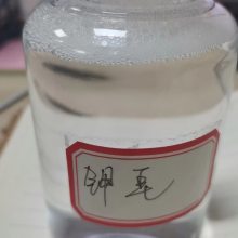 脂肪酸钾皂 日化沐浴露洗涤原料脂肪酸钾皂 表面活性剂钾皂