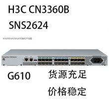 sns2624 FS8500H3C CN3360B G610   ۺ