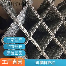 中实机场边防带刀片刺绳护栏网 Y型立柱铁丝焊接网片 绿色围栏网