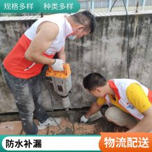 广州屋面防水补漏 工厂钢结构厂房漏水修缮 楼面裂缝堵漏施工