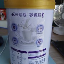 陕 西圣泉乳业圣泉美尔的产品值不值得购买的好处和功效招商j全国及代理四 川