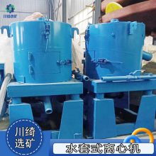 尼尔森水套式离心机 乌沙尾矿提纯选矿机 金矿重力淘金分选设备