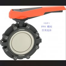 һ ηЪ ʿ+GF+ 567 PPH  