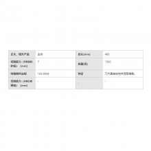 ձ***ARM˿ǯHA-450 ǯ๤ ɼ