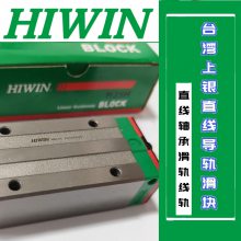HIWINֱߵ컬HGL25HAZ0C HGL35HAZ0C HGL55CAZBC