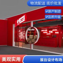 ���� ��ƴչ̨ չ����װ��˾ ʩ�� ����ũ��չ