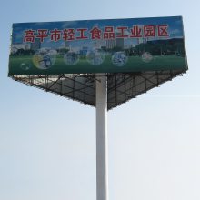千禧长沙弧形高炮广告设计 框架式18X6米单立柱广告牌