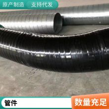 沧州大小口径均可防腐管道防腐寿命长