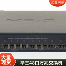 华三(H3C) US1750-28P-HPWR 二层网管型以太网口 光口交换机