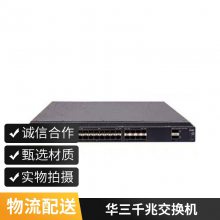 H3C S6520-24S-SI ׻۽ ·Э齻