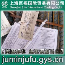 ASTM A615M-Gr60Ƹ-G60Sֽ-ֱ36mmθֽ
