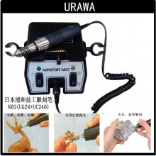 進(jìn)口浦和URAWA小型電磨玉石木根核技工雕刻筆義齒打磨電動(dòng)拋光機(jī)