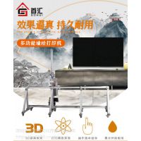 Ļǽװǽ׻ר3Dӡ๦ǽʻUVƽӡд