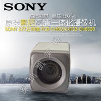SONY索尼FCB-CH6500 高清摄像机30倍光学变焦数字一体化摄像机