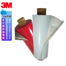 ***3m5608A VHB˫潺0.8mm***ȫϩ޽ɫ3m