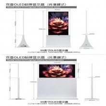 HY55OLED˫ רҵOLED˫